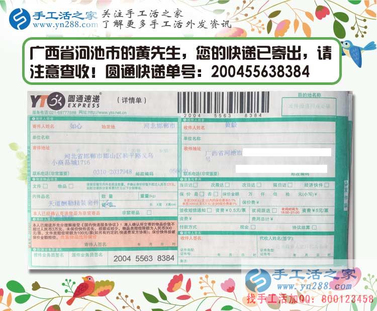  高考過后兼職熱，廣西河池黃教授指導你如何正確選擇兼職工作