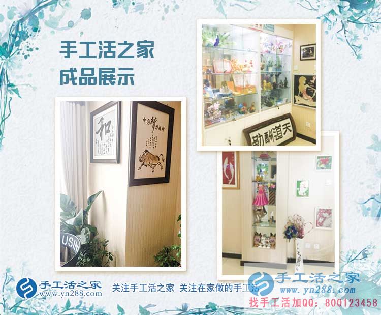 吉林龍井市口腔醫(yī)院樸先生兼職手工活創(chuàng)業(yè)，成功加入鎮(zhèn)代理