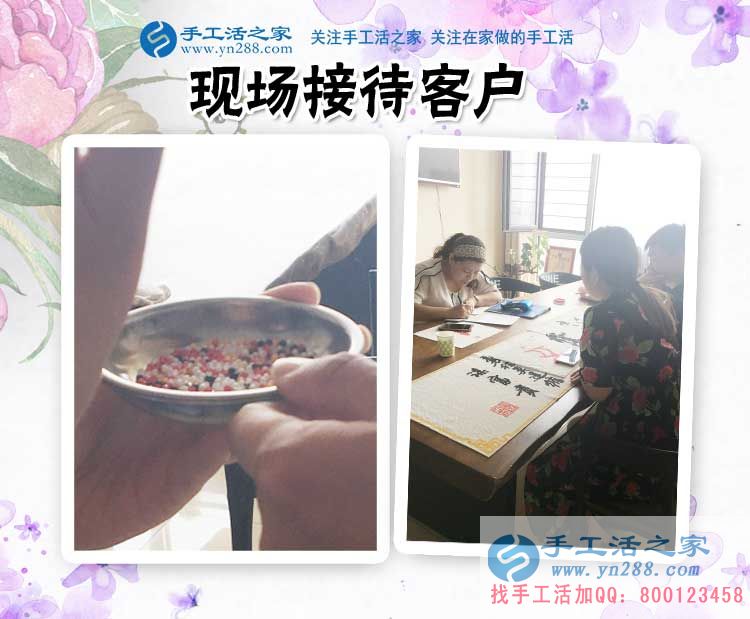對(duì)比多家，還是選擇手工活之家，邯鄲本地寶媽陳女士來(lái)合作