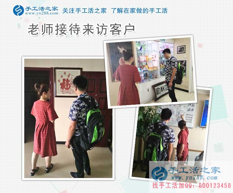 做服裝生意失敗，四川巴中姜先生選擇手工活項(xiàng)目創(chuàng)業(yè)再獲成功！