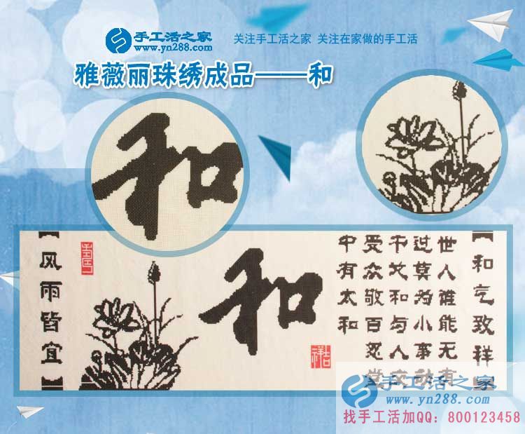 兌現(xiàn)母愛，信守承諾，河南洛陽的“好媽媽”夢女士在家用手工活賺錢履行與兒子的“奇葩約定”