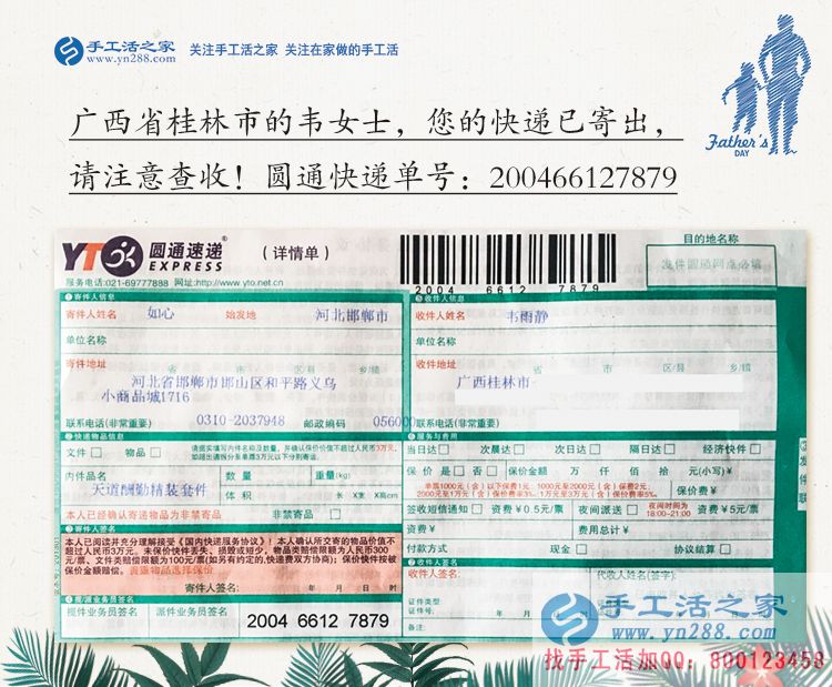 廣西桂林孝心女孩為照顧生病母親放棄學業(yè)，手工活創(chuàng)業(yè)再塑人生夢！