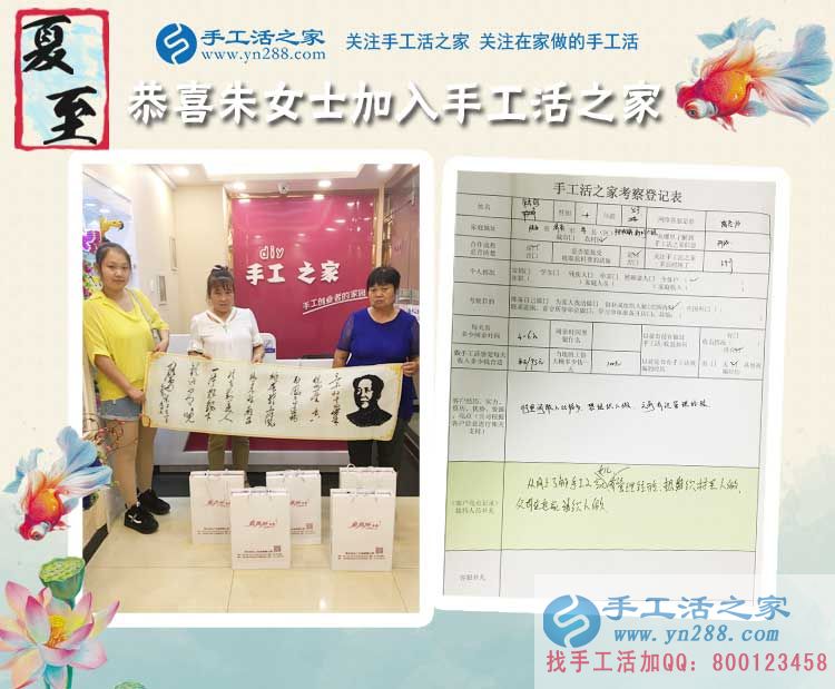 陜西渭南朱女士母女來(lái)合作，女兒有管理經(jīng)驗(yàn)更利于手工活創(chuàng)業(yè)