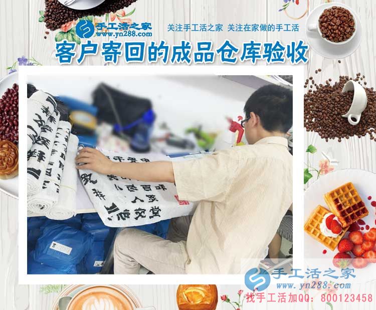 打工為創(chuàng)業(yè)，山西長(zhǎng)治陳先生選擇手工活項(xiàng)目帶領(lǐng)大眾致富中