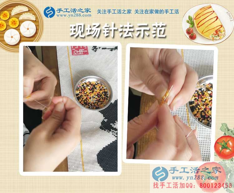 河南滑縣秦女士來交貨：在家光看教程就會(huì)了，串珠繡真的很好做！