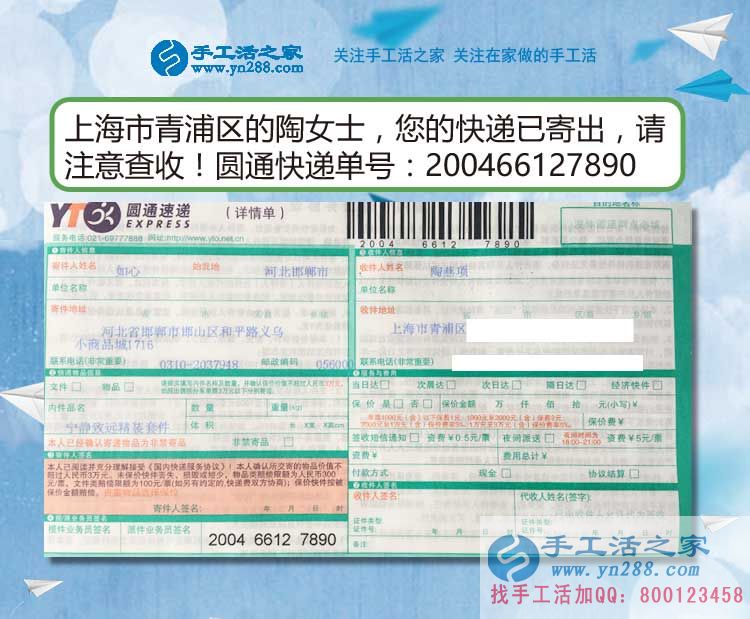 上海青浦區(qū)陶女士：孩子不是困絆你夢想的理由，只是換一種方式去奮斗