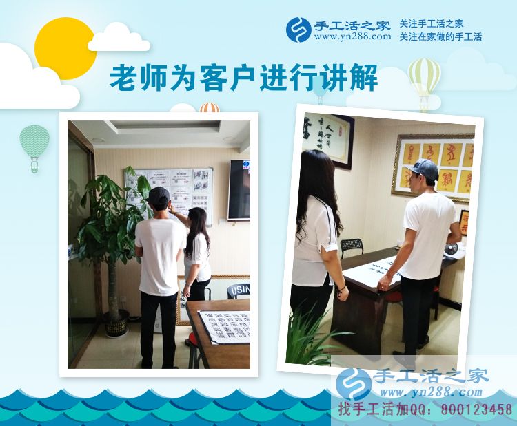 先兼職后創(chuàng)業(yè)，來(lái)自北京市一位在校大學(xué)生的手工活項(xiàng)目發(fā)展規(guī)劃