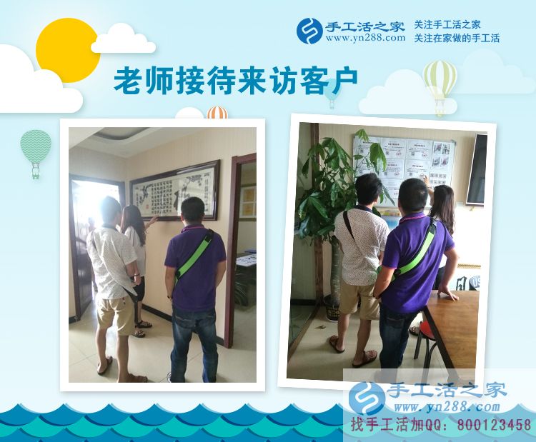 河北保定一位快遞員的選擇，感謝手工活好項(xiàng)目實(shí)現(xiàn)我的創(chuàng)業(yè)夢(mèng)！