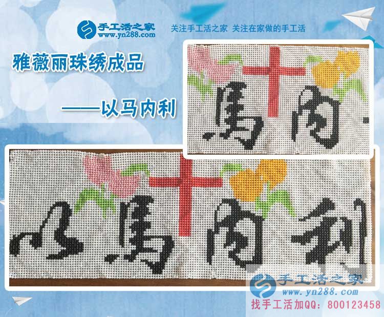 這兩年生意不好做，遼寧盤錦大洼鎮(zhèn)商人孫先生改行手工活創(chuàng)業(yè)