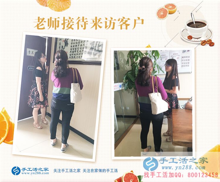 老公出國，自己在家創(chuàng)業(yè)，河北定州邊女士來手工活之家考察合作