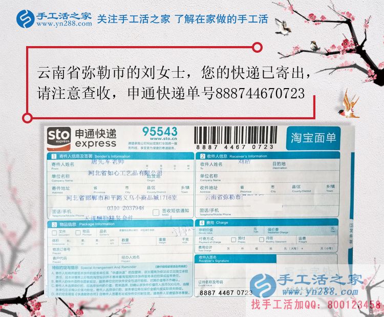是什么原因讓云南彌勒市女大學(xué)生放棄繁華城市工作回鄉(xiāng)手工活創(chuàng)業(yè)？