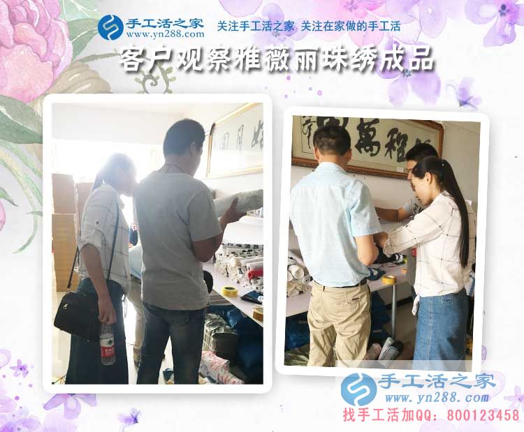 是什么原因讓云南彌勒市女大學(xué)生放棄繁華城市工作回鄉(xiāng)手工活創(chuàng)業(yè)？