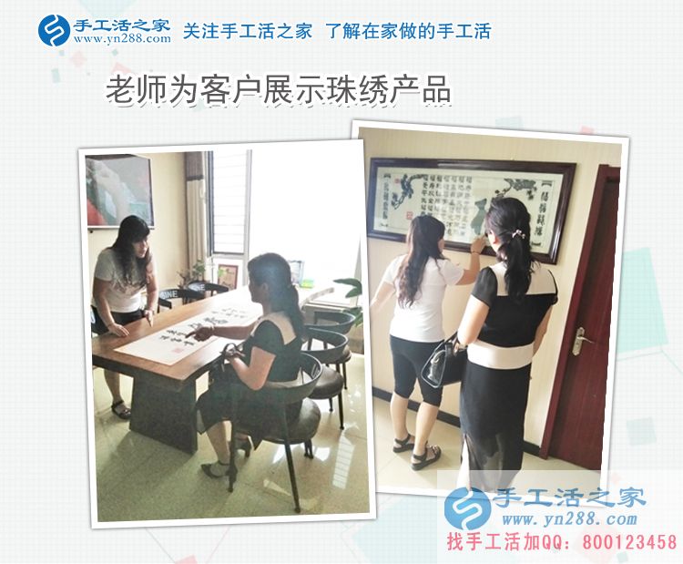 湖北襄陽寶媽選擇手工活兼職在家賺錢，只為陪伴孩子更好的成長