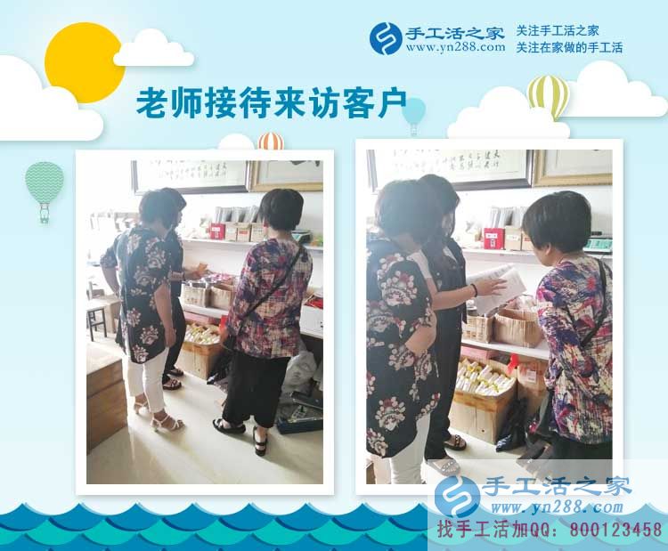 下崗失業(yè)者的救星！湖南衡陽周女士選擇手工活好項(xiàng)目實(shí)現(xiàn)再就業(yè)下崗失業(yè)者的救星！湖南衡陽周女士選擇手工活好項(xiàng)目實(shí)現(xiàn)再就業(yè)