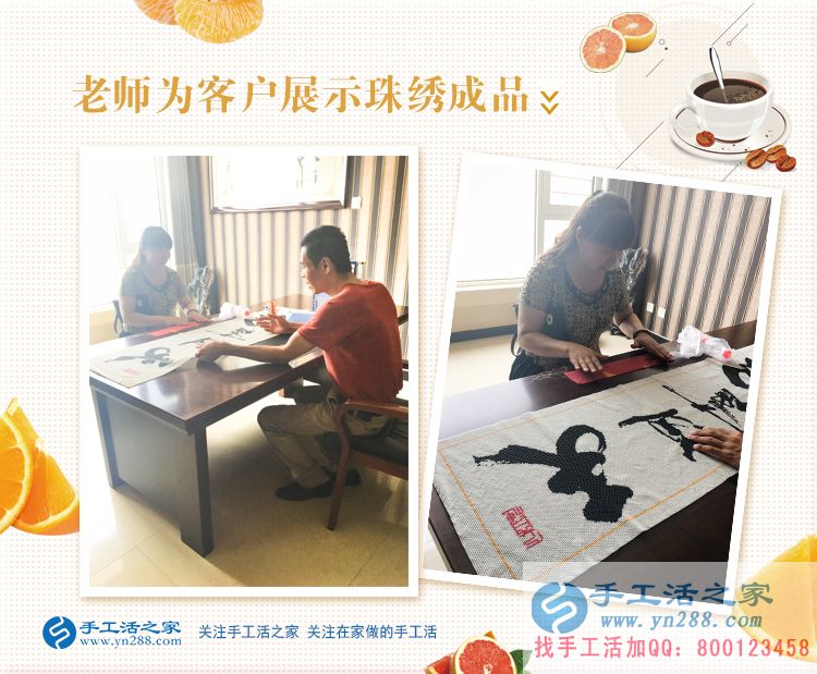 孩子小什么也做不了，遼寧盤錦王女士選擇手工活兼職在家把錢掙