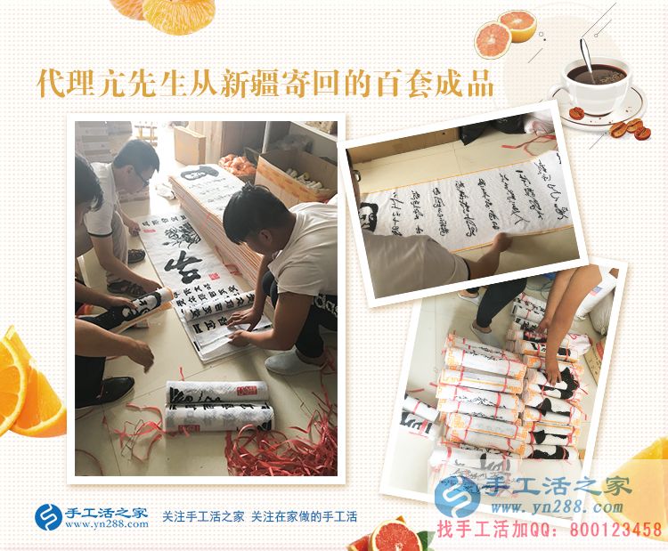 半月100套珠繡成品再創(chuàng)事業(yè)高峰！河南通許縣代理商亢智慧來(lái)交貨