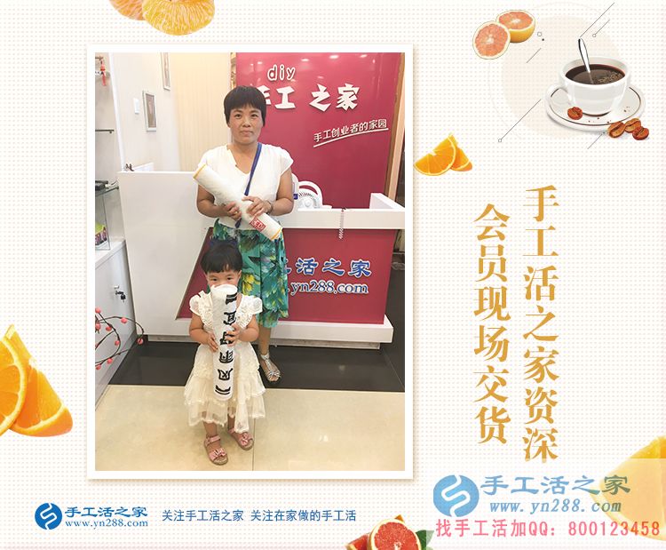 帶著孩子來交貨，恭喜石家莊牛女士的珠繡作品被驗(yàn)收合格！