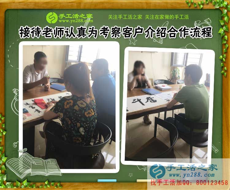 現(xiàn)代女性獨(dú)立自強(qiáng)，廣西南寧黃女士兼職手工活在家照樣把錢錚！