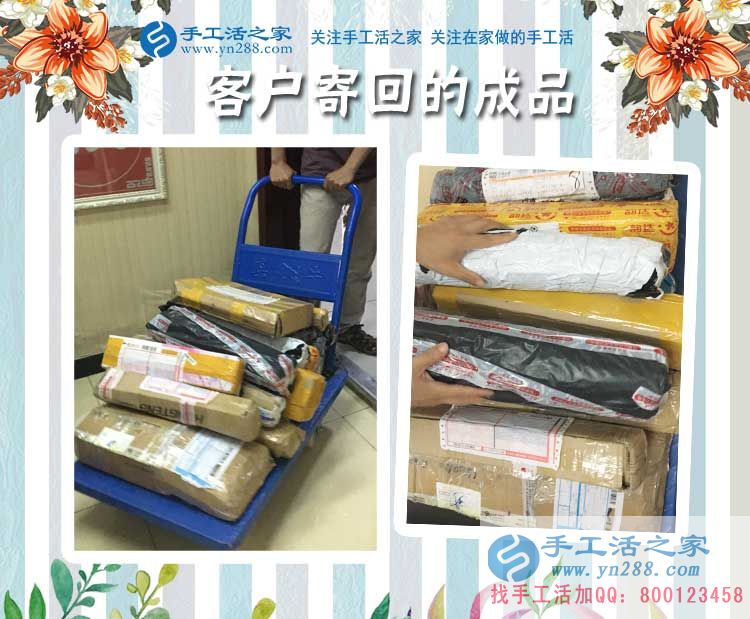 恭喜永年周先生的珠繡成品被驗(yàn)收合格，男人一樣可以做好手工活！