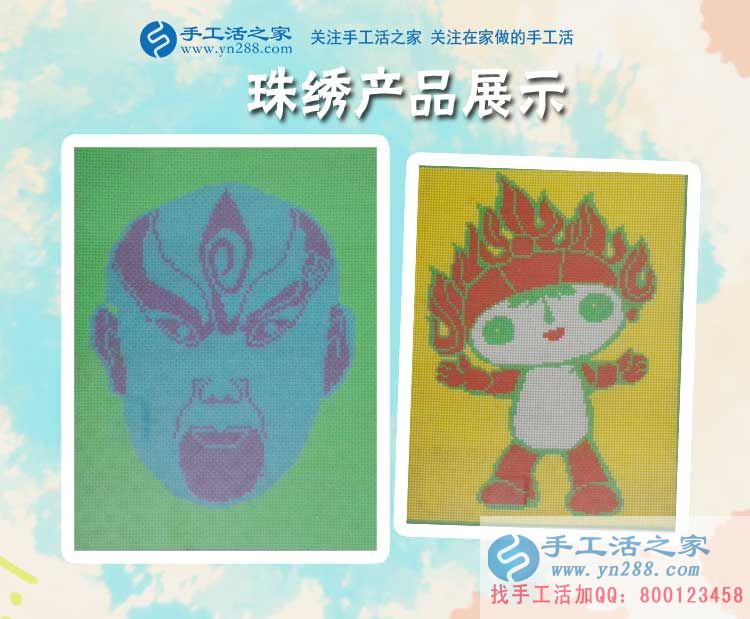 大學門口賣小吃假期沒生意，天津薊縣孟女士來手工活之家找兼職做