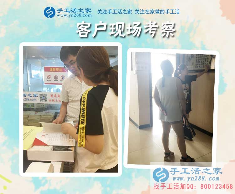 在外工作想孩子，河北武安申女士選擇手工活項目回家創(chuàng)業(yè)
