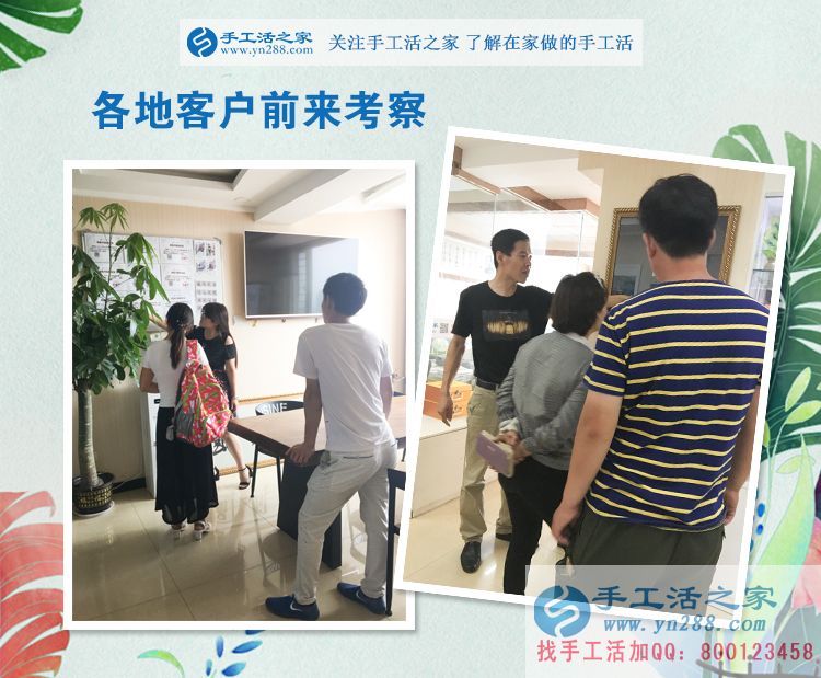 十字繡愛好者的新選擇！山東菏澤馬女士來手工活之家合作純珠繡創(chuàng)業(yè)
