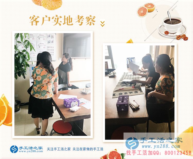 邯鄲武安十字繡店老板娘要改行？原來她看中了手工活之家新項(xiàng)目