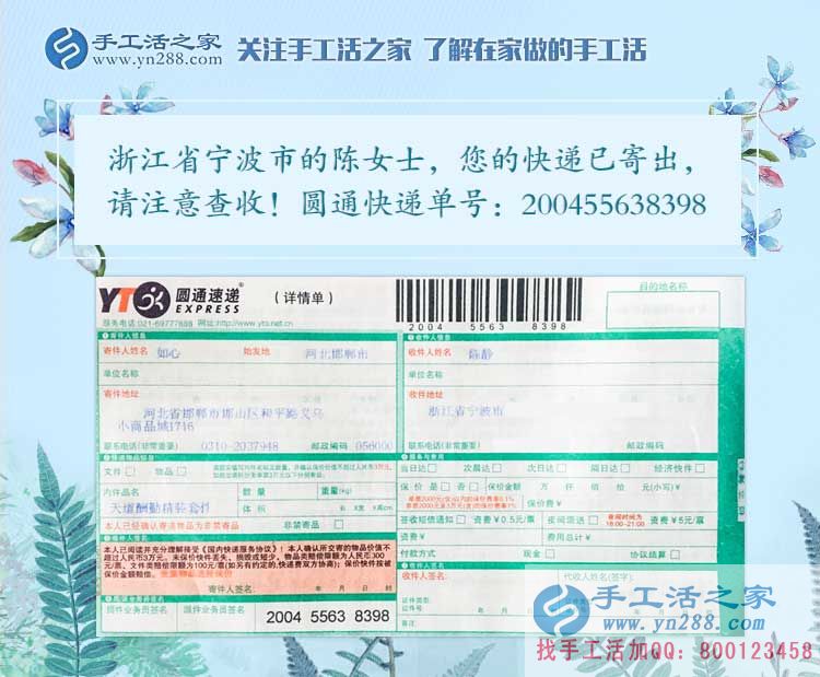 大學(xué)生兼職如何學(xué)業(yè)賺錢兩手抓？浙江寧波陳女士用親身經(jīng)歷告訴你