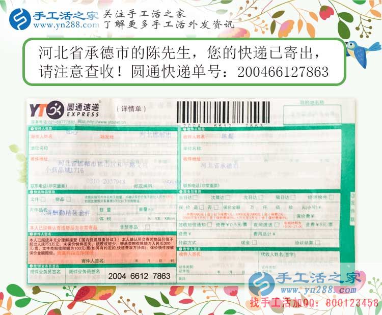 避暑山莊的珠繡人，河北承德導(dǎo)游陳先生業(yè)余兼職手工活串珠繡