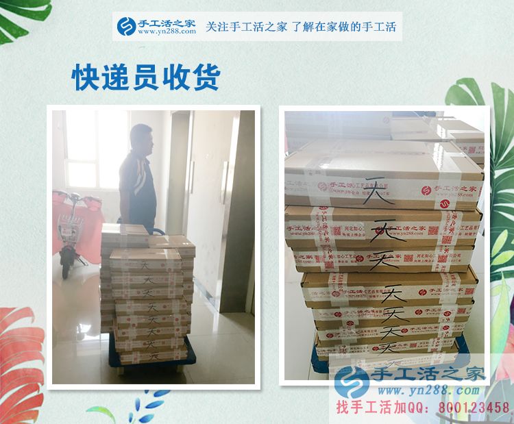 炎炎夏日不想外出工作，河北邢臺(tái)陳先生組織人做手工活在家賺錢(qián)