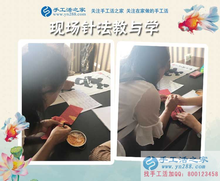 河北衡水小夫妻倆來考察，現(xiàn)場拿貨預約手工活之家村代理
