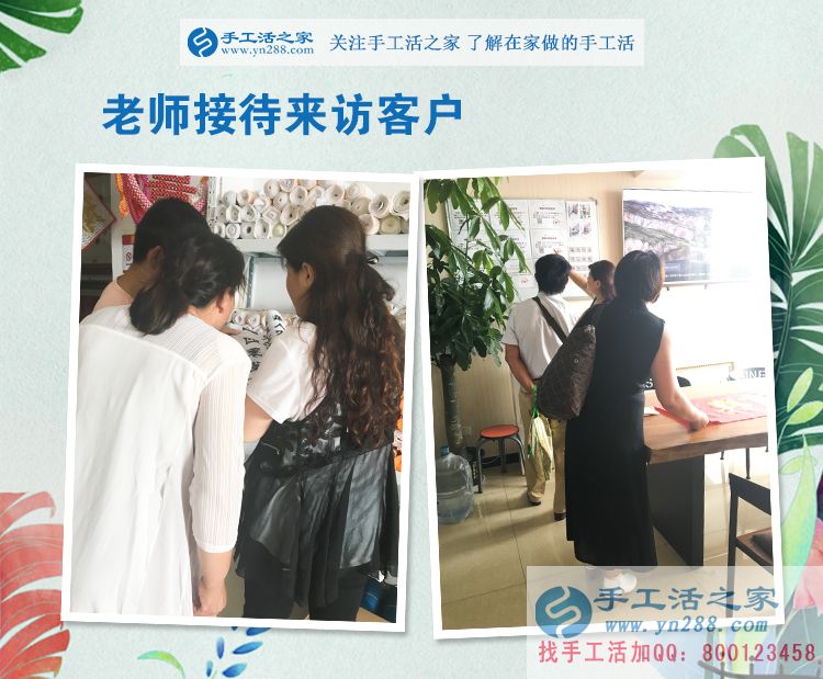 河北邯鄲大名縣張先生陪妻子來(lái)手工活之家考察合作，寶媽的事業(yè)