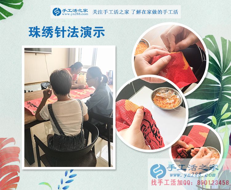 從開飯店到跑保險(xiǎn)再到手工活創(chuàng)業(yè)，河北河間黨女士的人生蛻變路
