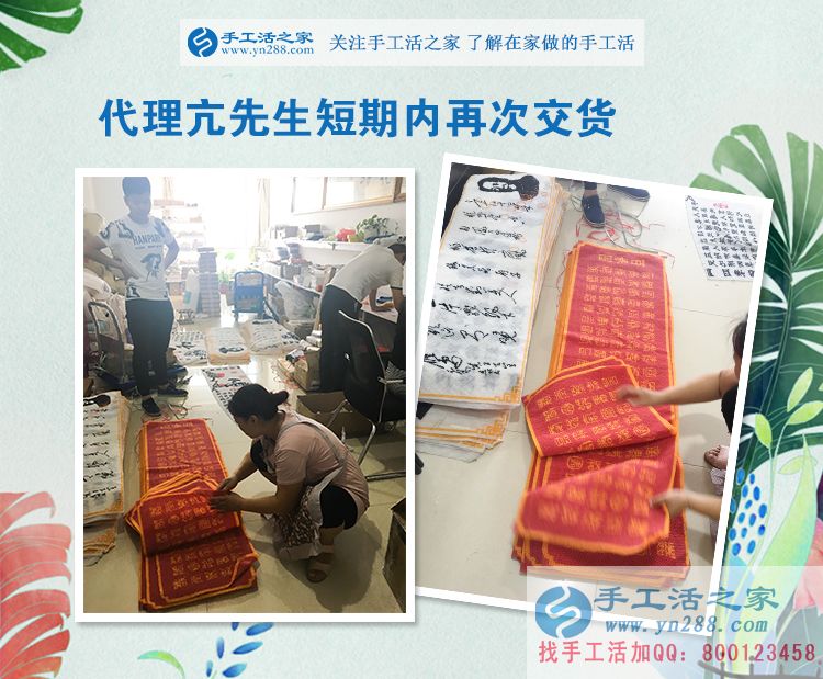 24240元，101套，河南亢先生這個(gè)縣級(jí)代理太厲害了！