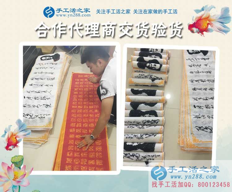 24240元，101套，河南亢先生這個(gè)縣級(jí)代理太厲害了！