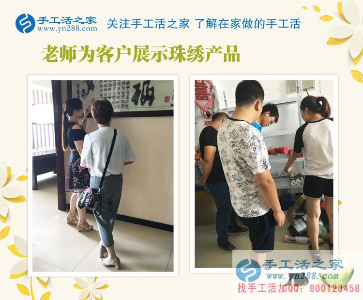 有夢(mèng)想有經(jīng)驗(yàn)，邯鄲磁縣23歲帥小伙來(lái)手工活之家尋找創(chuàng)業(yè)好項(xiàng)目