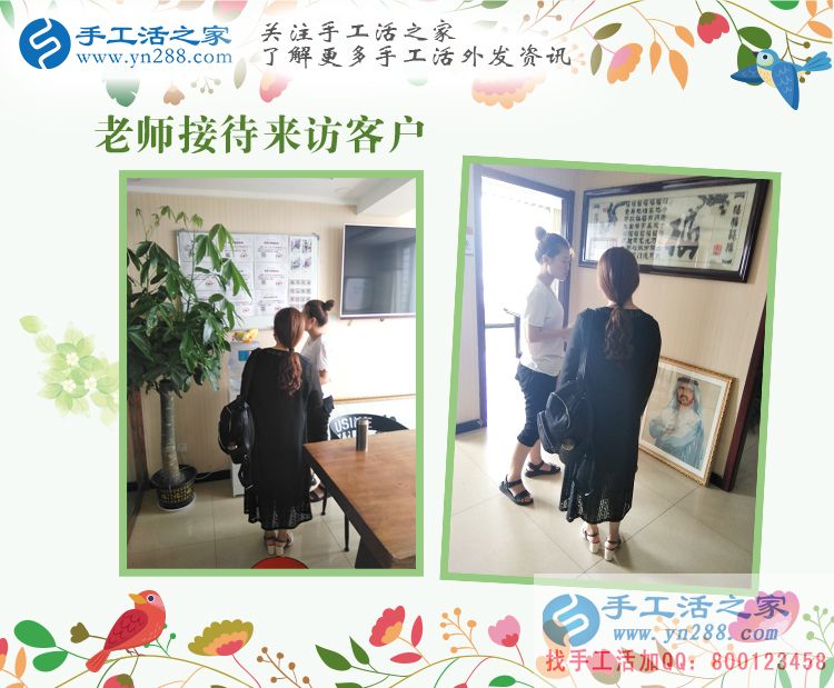 遠(yuǎn)離勞累，讓賺錢(qián)更輕松！河南南陽(yáng)寶媽張女士兼職手工活串珠繡