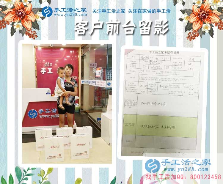 寶媽們還在抱怨帶娃苦帶娃累嗎？河北保定謝女士抱著孩子也要?jiǎng)?chuàng)業(yè)！