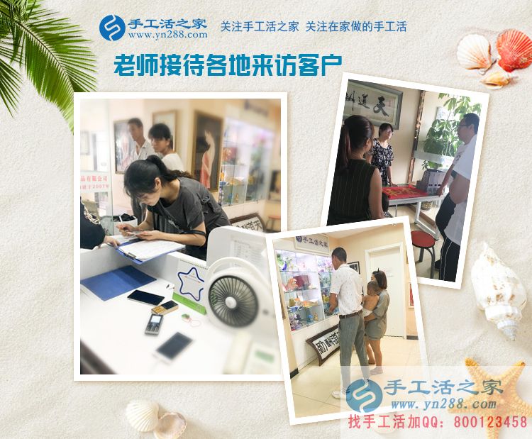 適合女生的兼職工作有哪些？貴州興義劉女士選擇手工活加工