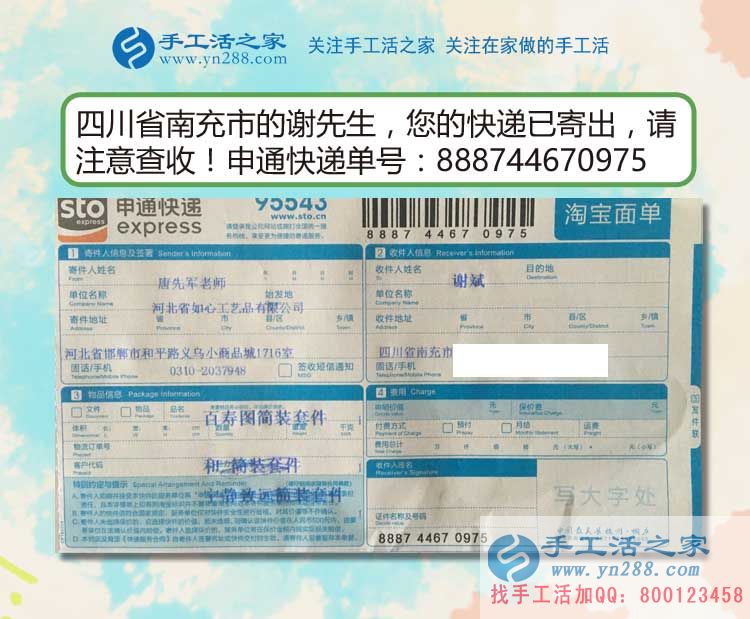 放棄繁華都市生活，毅然選擇回鄉(xiāng)創(chuàng)業(yè)，四川南充謝先生的承諾