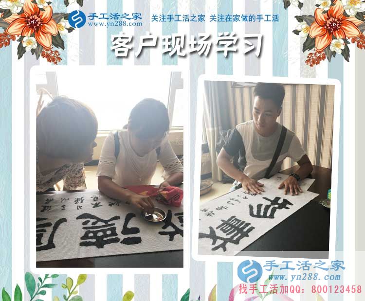 放棄繁華都市生活，毅然選擇回鄉(xiāng)創(chuàng)業(yè)，四川南充謝先生的承諾