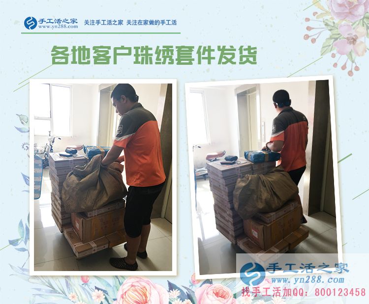 自由職業(yè)者的選擇，江蘇無錫鄭先生加盟手工活村代理創(chuàng)業(yè)