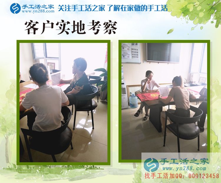 辭去促銷員工作，河南鶴壁趙女士選擇手工活項(xiàng)目在家賺錢創(chuàng)業(yè)辭去促銷員工作，河南鶴壁趙女士選擇手工活項(xiàng)目在家賺錢創(chuàng)業(yè)
