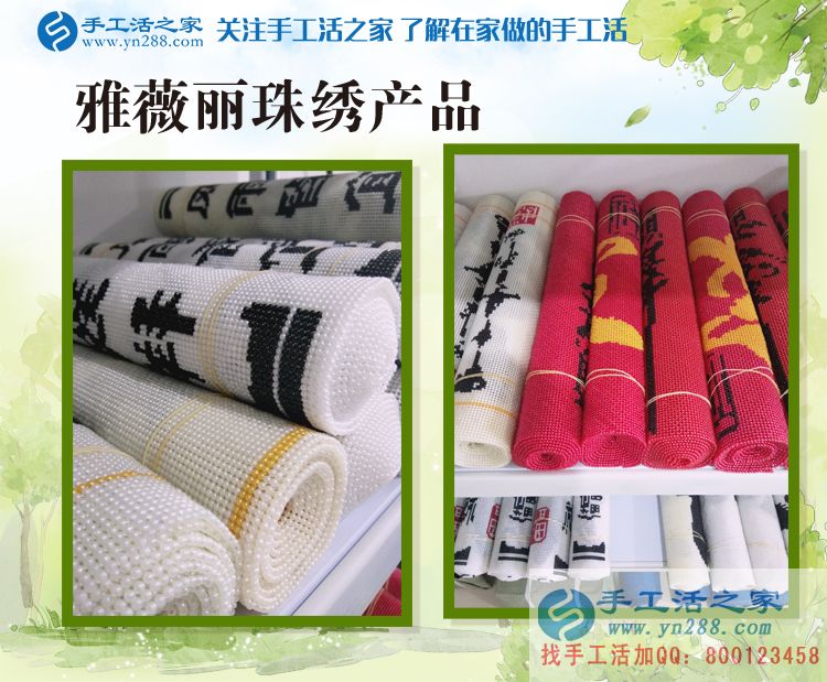 貧困之地開出富貴花！山東樂陵市窮苦女孩兼職手工活創(chuàng)業(yè)改變命運(yùn)