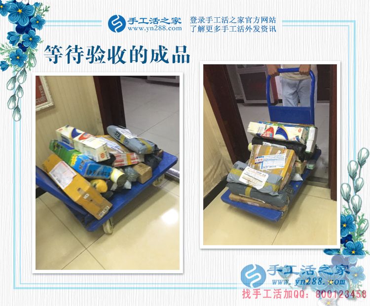 為父還債走上創(chuàng)業(yè)路，廣西欽州一貧困少年分享手工活致富經(jīng)歷為父還債走上創(chuàng)業(yè)路，廣西欽州一貧困少年分享手工活致富經(jīng)歷