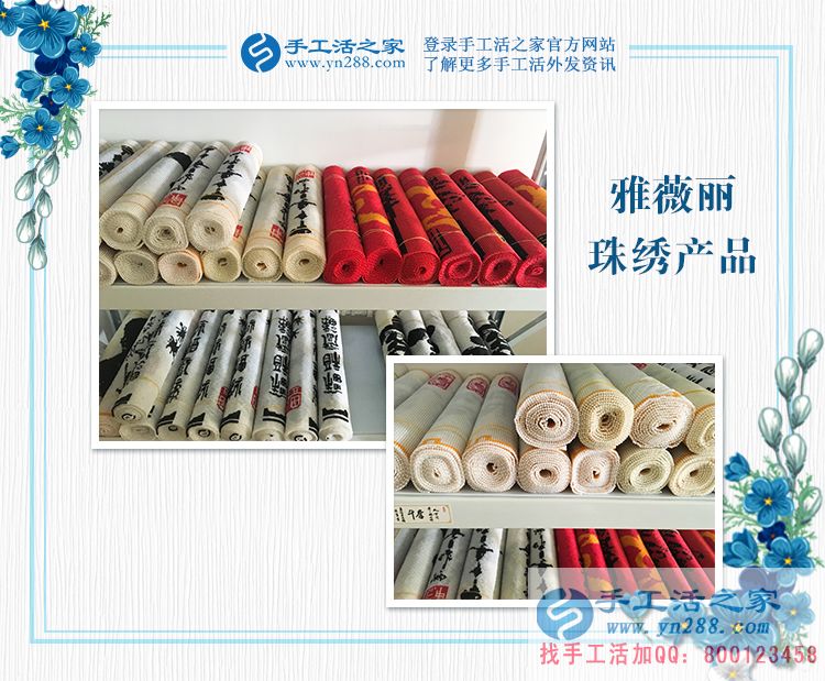 湖南株洲謝女士：大學(xué)生假期做手工活兼職，收獲的絕不只有財(cái)富！