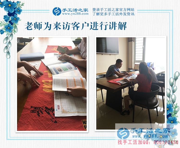 革命老區(qū)陜西延安寶媽彭女士，你的珠繡畫驗(yàn)收合格，結(jié)算加工費(fèi)360元(圖2)