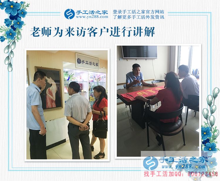 干凈衛(wèi)生，加工時間自由，貴州的羅女士找到滿意的兼職手工活(圖2)