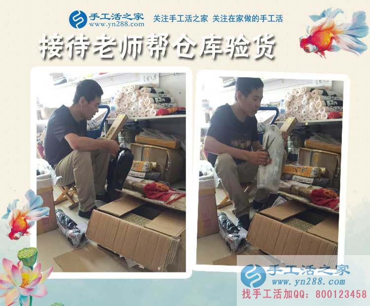 串出來(lái)的成功！廣西都安縣潘先生開(kāi)飯店無(wú)果選擇手工活項(xiàng)目再創(chuàng)業(yè)