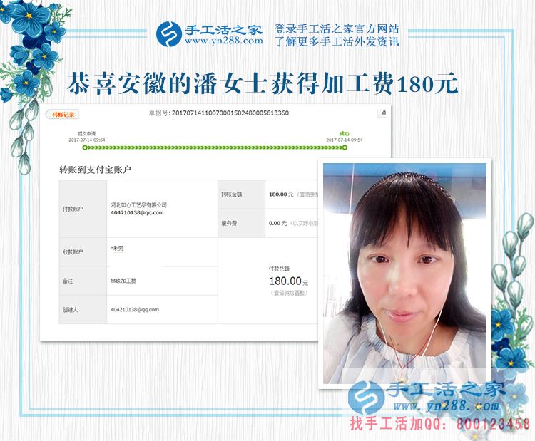 安徽銅陵潘女士足不出戶干什么掙錢買了空調(diào)？讓大家好生羨慕和好奇(圖1)